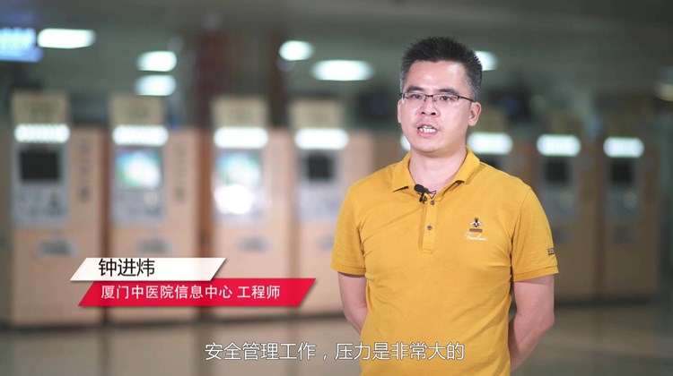 【BDS用户之声】厦门中医院