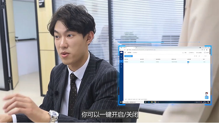 云桌面轻云方案视频