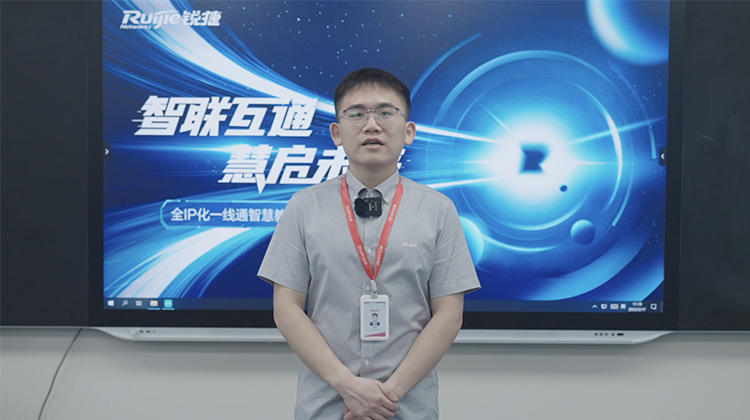 全IP化一线通教师易用体验视频