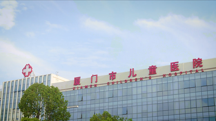 厦门市儿童医院信息化发展历程