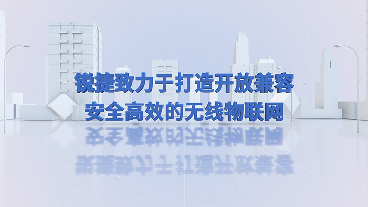 无线-新一代医疗零漫游解决方案-价值视频