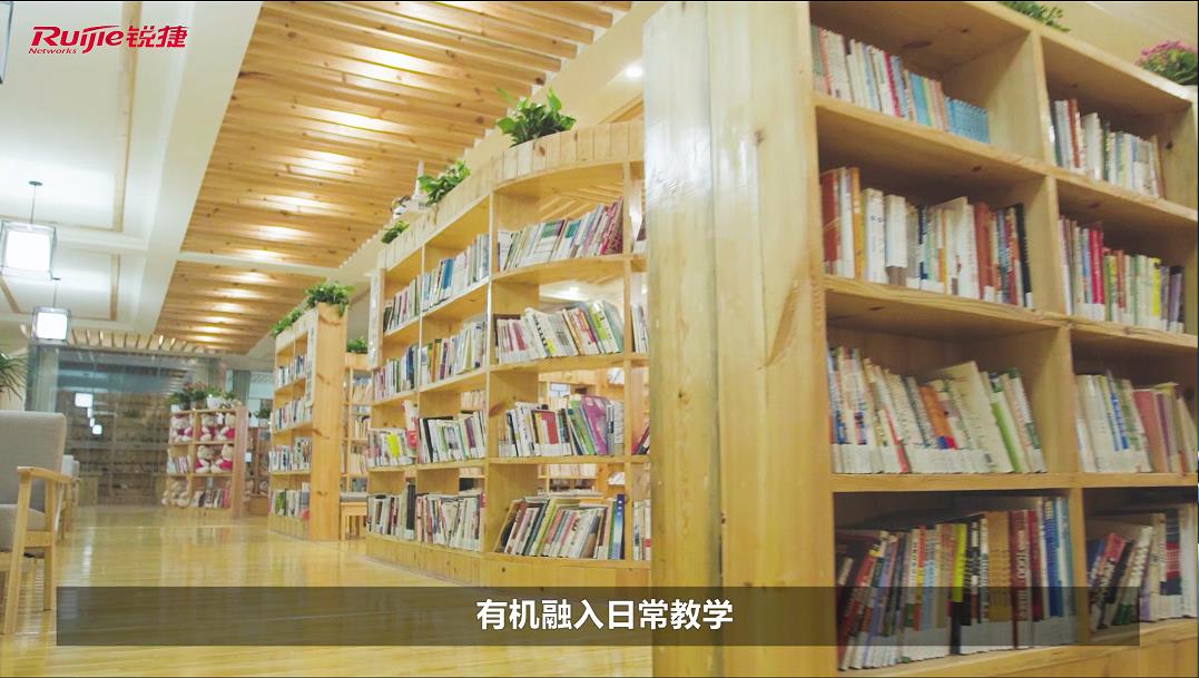 普教四川省绵阳市游仙中学案例视频