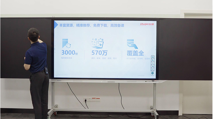 智慧黑板体验视频-副黑板书写和擦除