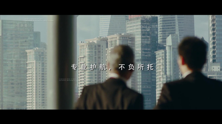 服务维保宣传片2020年