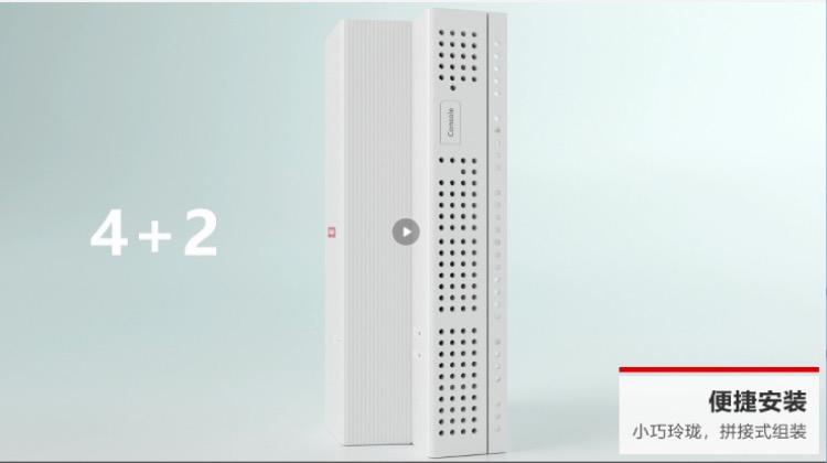 极简光一机双网产品视频