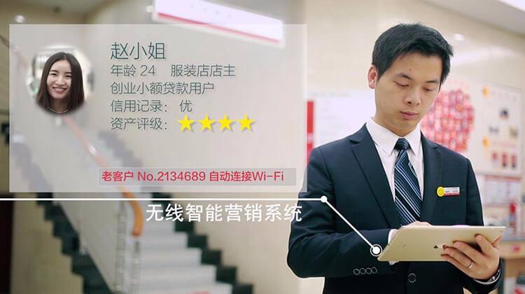 锐捷网点来宾营销解决方案产品方案介绍视频