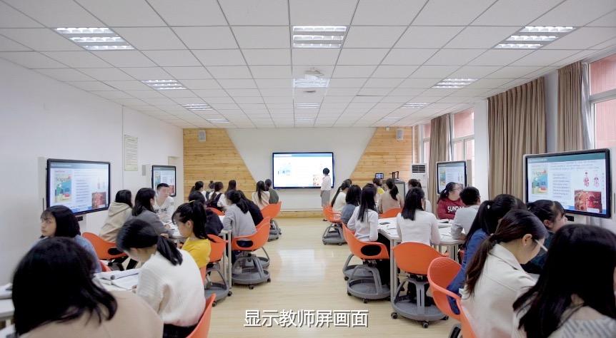 高教智慧教室课堂演示视频