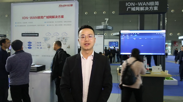 2019共建大会展区讲解：基于SD-WAN的总分互联解决方案