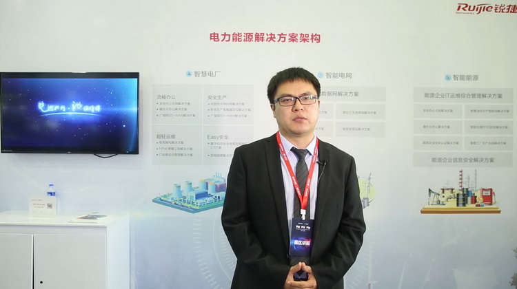 2019共建大会展区讲解：智慧电厂解决方案