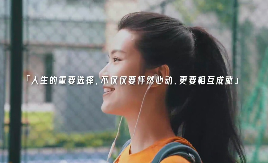 锐捷校招宣传片