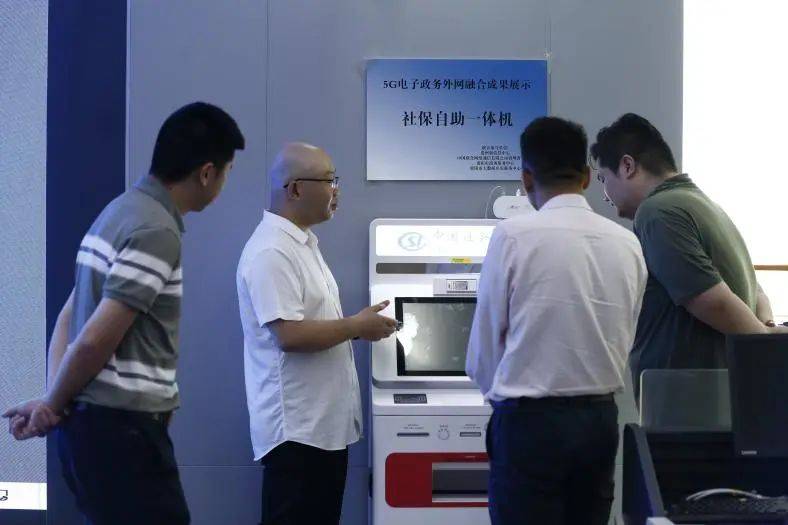 社保自助一体机