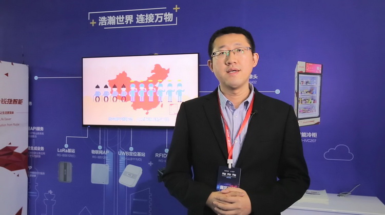 2019共建大会展区讲解：HOLO浩瀚物联平台解决方案