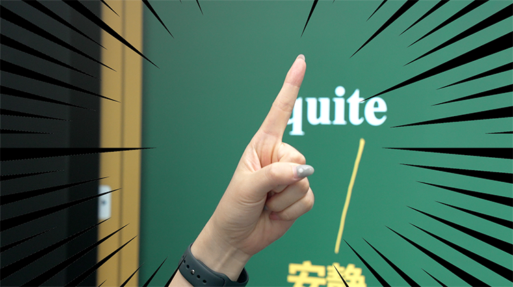 智慧教室-智能圈工具-产品体验视频