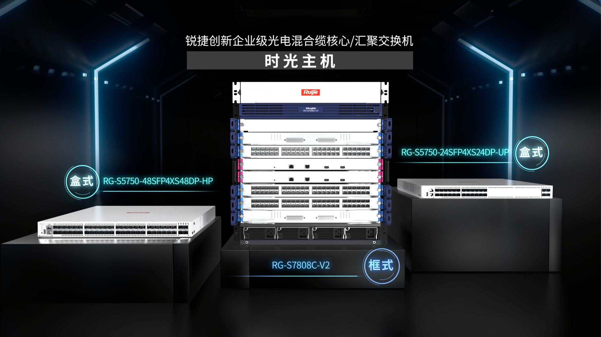 极简光时光主机产品视频