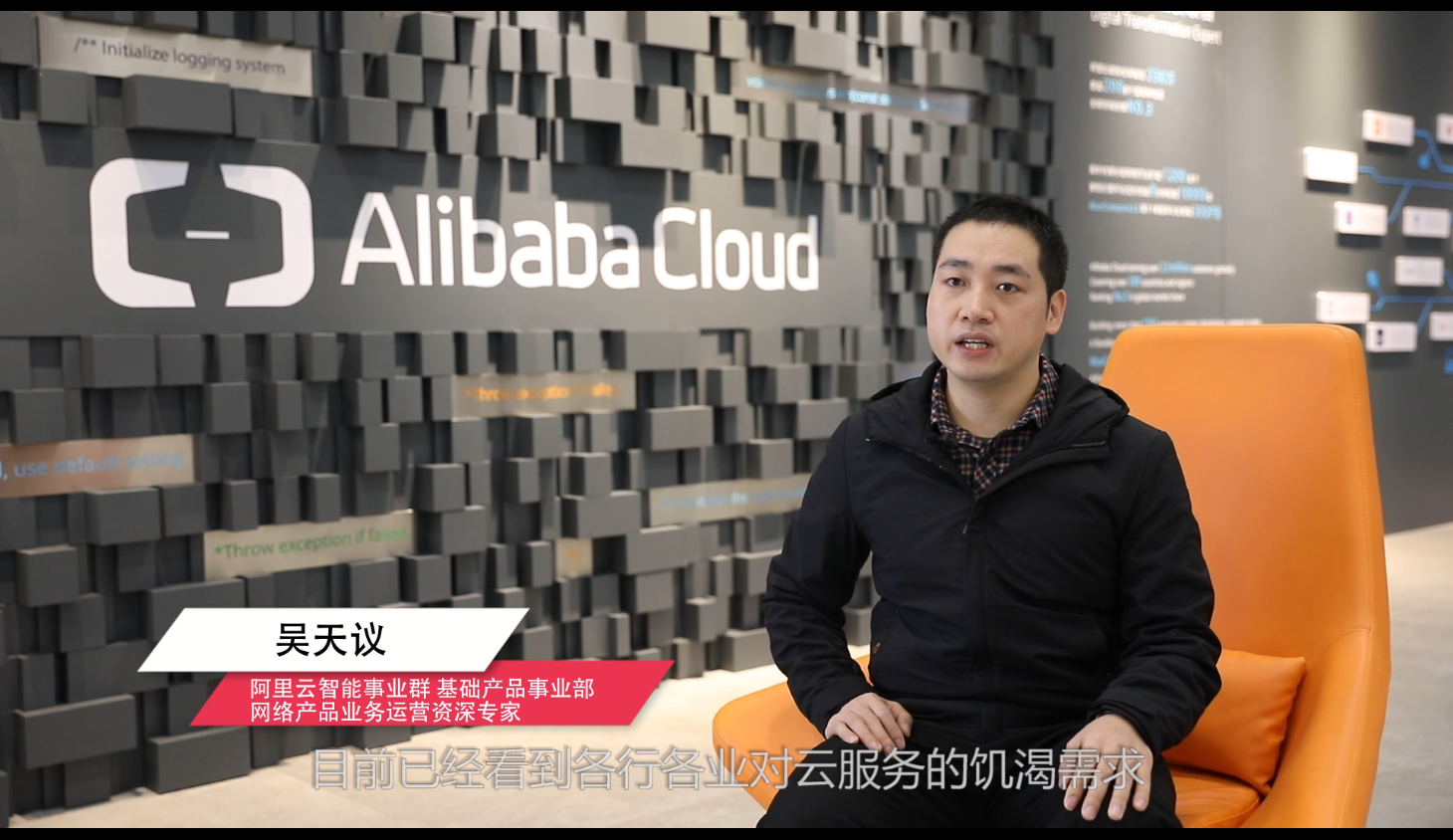 路由器-视频--SD-WAN 接入网--阿里证言视频