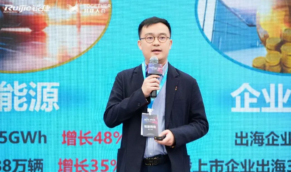 锐捷网络2025企业行业合作伙伴大会圆满落幕：共筑开放合作新生态，驱动行业创新增长