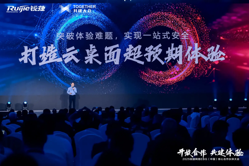 从“可用”走向“好用”，安全云办公3.0引领VDI赛道安全与体验新标杆