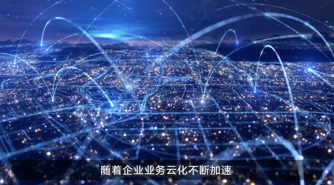 SD-WAN解决方案V-AG技术介绍视频